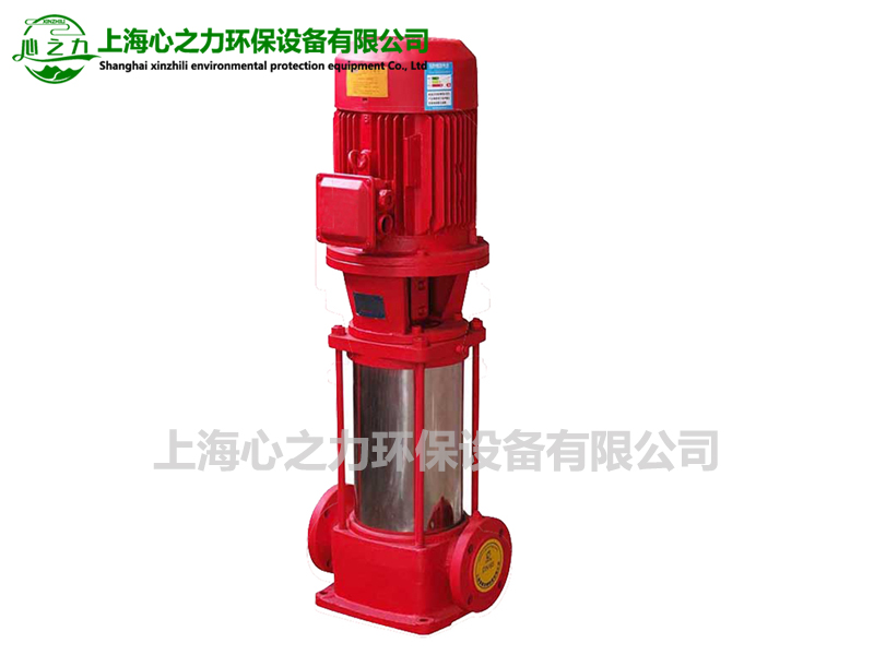 上海XBD-L(I)型立式多级消防泵