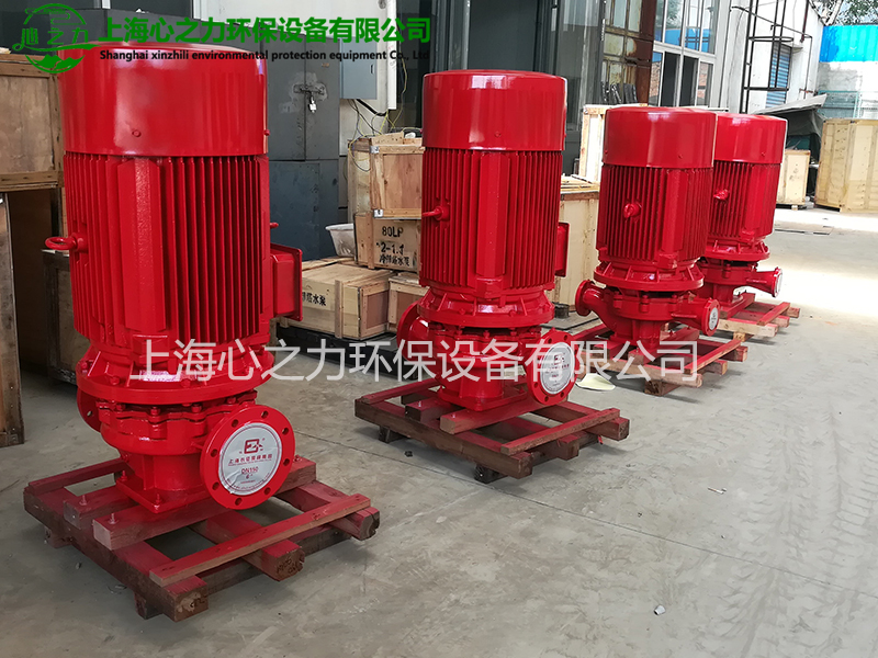 上海XBD-L立式单级消防泵